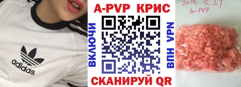 Alpha-PVP Crystall  дарнет шоп  Уфа 