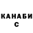 Гашиш убойный Caio Investe