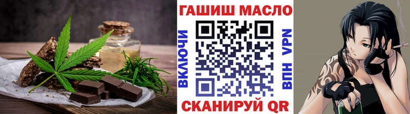 OMG   купить закладку  это телеграм  Canna-Cookies конопля  Уфа 