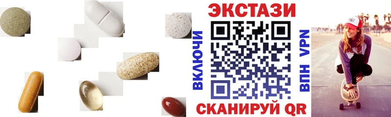 ЭКСТАЗИ Дубай  Уфа 
