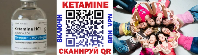 Кетамин VHQ  darknet формула  Уфа 