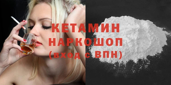 тгк Абаза