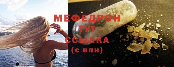 тгк Абаза
