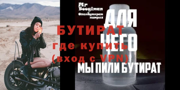 скорость Осинники