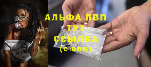 амф Абдулино
