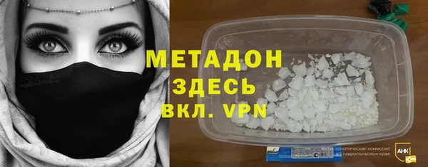 ГАЛЛЮЦИНОГЕННЫЕ ГРИБЫ Абинск