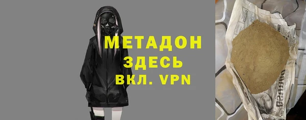 амф Абдулино