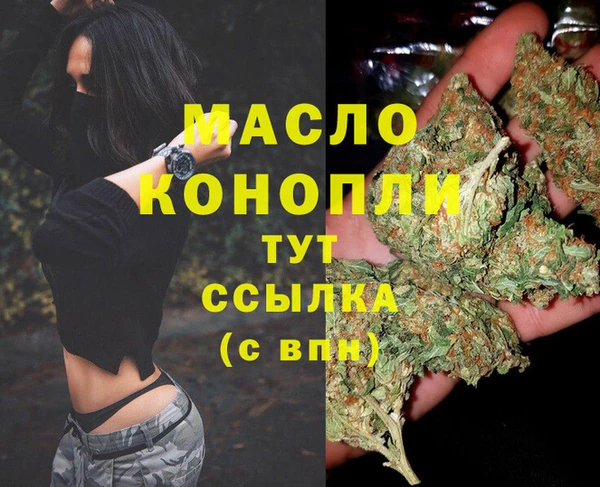 ГАЛЛЮЦИНОГЕННЫЕ ГРИБЫ Абинск