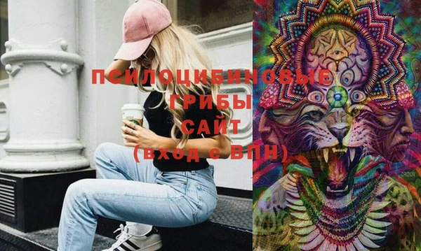 MESCALINE Алексеевка