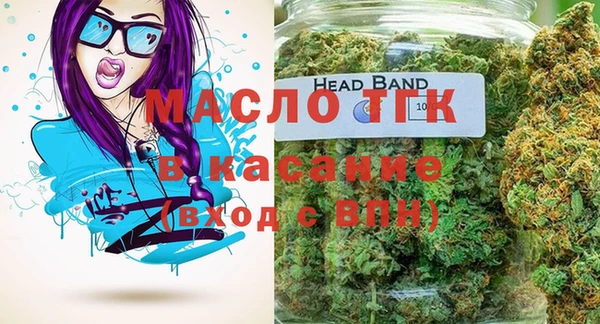 ГАЛЛЮЦИНОГЕННЫЕ ГРИБЫ Абинск
