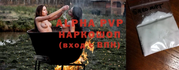 амф Абдулино