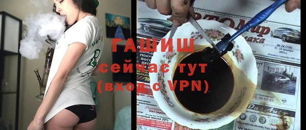тгк Абаза