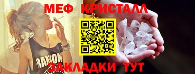 гашишное масло Чапаевск