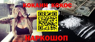 ALPHA-PVP Чебаркуль