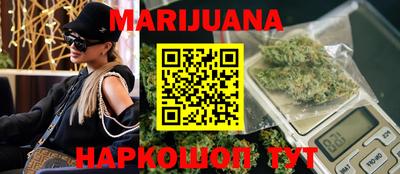 гашишное масло Чапаевск