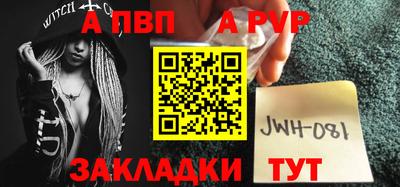 jwh Чебоксары