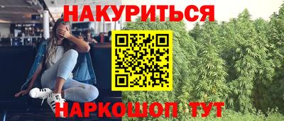 гашишное масло Чапаевск