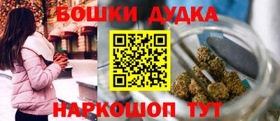 гашишное масло Чапаевск