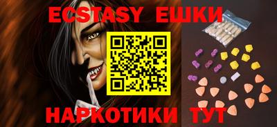 ALPHA-PVP Чебаркуль