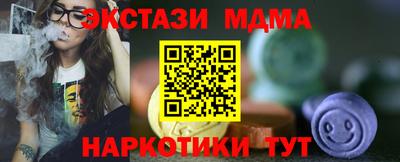 ALPHA-PVP Чебаркуль