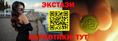 ALPHA-PVP Чебаркуль