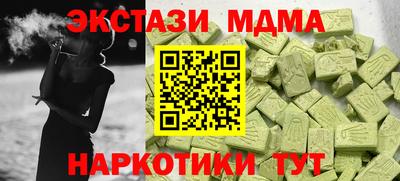 ALPHA-PVP Чебаркуль