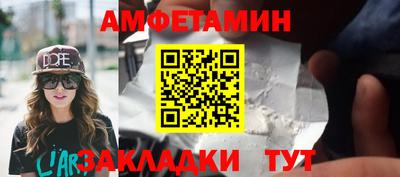 гашишное масло Чапаевск