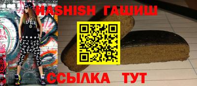 ALPHA-PVP Чебаркуль