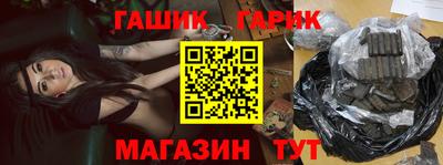 гашишное масло Чапаевск