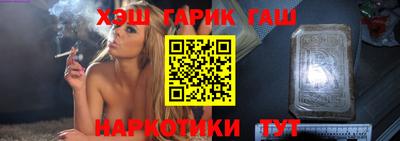 гашишное масло Чапаевск