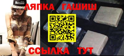 ALPHA-PVP Чебаркуль