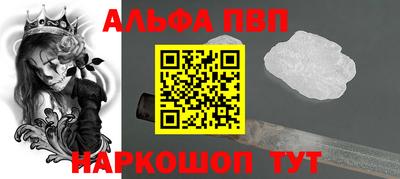 гашишное масло Чапаевск