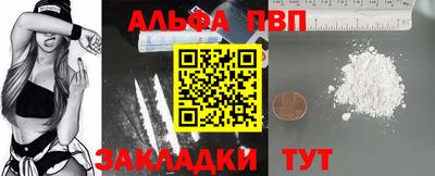 гашишное масло Чапаевск