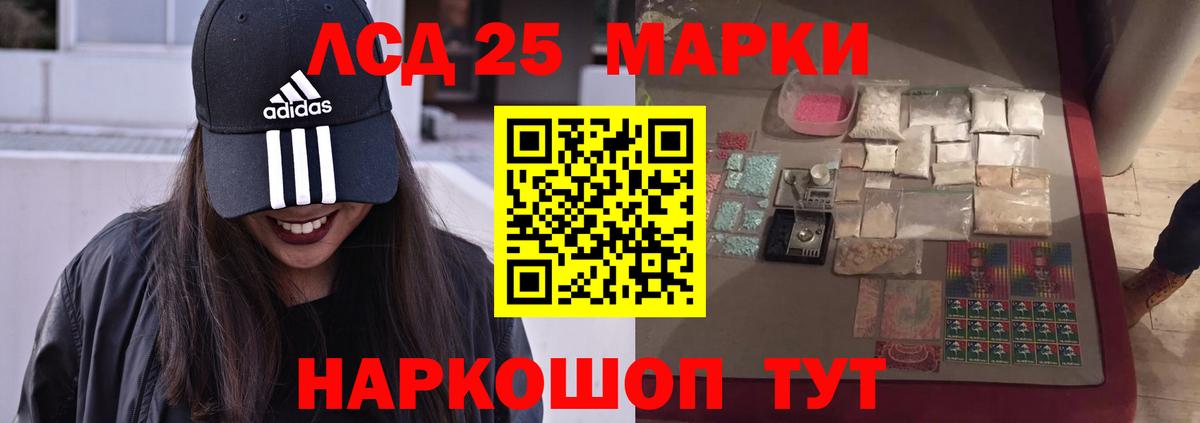 Уфа  OMG зеркало  Вход с VPN  ЛСД экстази ecstasy 