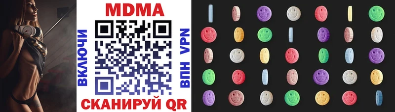 MDMA crystal  площадка наркотические препараты  Уфа 