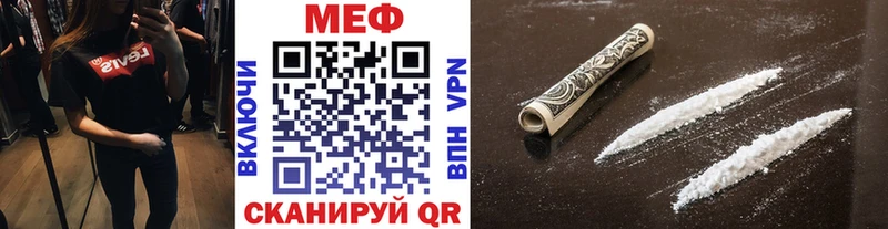OMG рабочий сайт  Уфа  Меф мука 