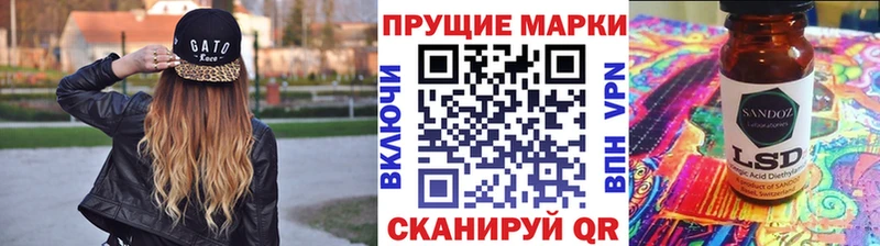 Марки N-bome 1,5мг  наркотики  Уфа 