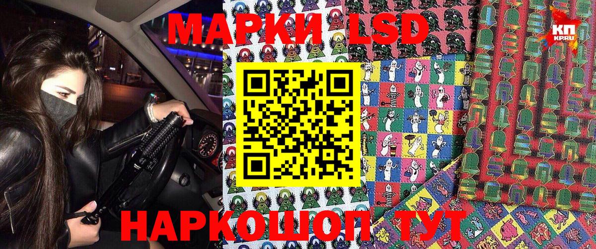 Уфа  Наркотические марки 1500мкг  Марки NBOMe  Вход с VPN 