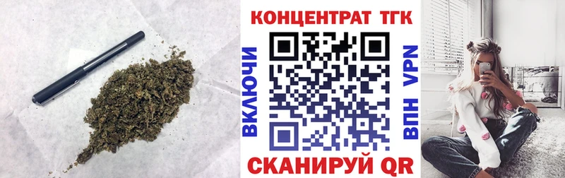 ТГК THC oil  наркотики  Уфа 