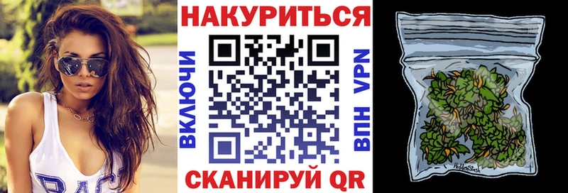 как найти Уфа Шишки марихуана план