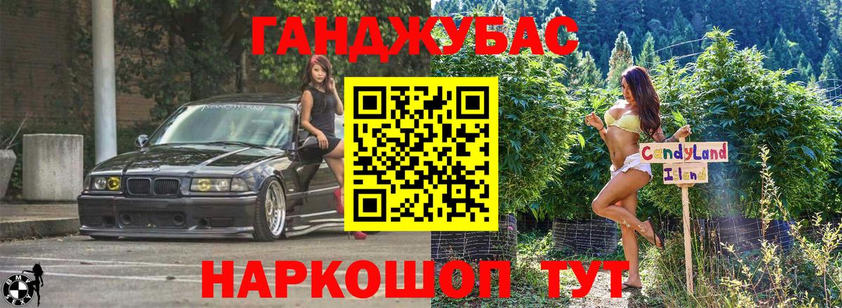Бошки Шишки Amnesia Уфа